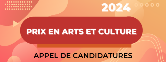 Appel à candidatures : Prix en arts et culture - Estrie